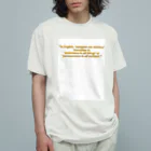 tatuo999の何事も辛抱 オーガニックコットンTシャツ