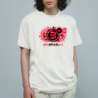 SHOP NB3のplus3 オーガニックコットンTシャツ