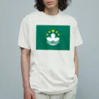 お絵かき屋さんのマカオの旗 Organic Cotton T-Shirt