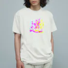 calligra_rtの【遊】just playing オーガニックコットンTシャツ