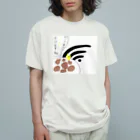 atelier_lapislazuliの余計なお世Wi-Fi オーガニックコットンTシャツ