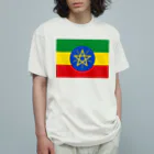 お絵かき屋さんのエチオピアの国旗 オーガニックコットンTシャツ