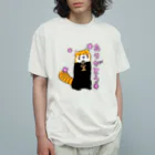 レッサーパンダのハッピーストアのありがとうレッサーパンダくん オーガニックコットンTシャツ