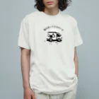 SHOP NB3の俺を待ってる人がいる Organic Cotton T-Shirt