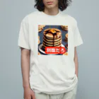 PatriQのホットケーキべすと オーガニックコットンTシャツ