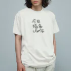 EseCAMPのとりあえずシリーズ オーガニックコットンTシャツ