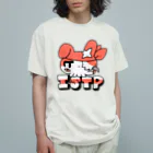 ムラサキゲジゲジのオンラインショップの16性格タコちゃんず ISTP オーガニックコットンTシャツ