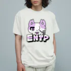 ムラサキゲジゲジのオンラインショップの16性格タコちゃんず ENTP オーガニックコットンTシャツ