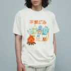 北ﾏｸﾗの国からのチーム不燃ごみ Organic Cotton T-Shirt