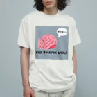 そよかぜの会の脳センキュー Organic Cotton T-Shirt