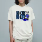 Selfish.One.Soul＝｛S.O.S｝のNO CAR　NO LIFE オーガニックコットンTシャツ