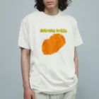 エリザベスゆきこの揚げたてカキフライ オーガニックコットンTシャツ