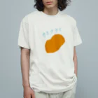 エリザベスゆきこの元祖カキフライ Organic Cotton T-Shirt