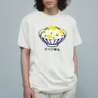 脂身通信Ｚの栗ごはん♪240506 オーガニックコットンTシャツ