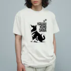 黒柴まろと茶柴たろのかわいい黒柴：マテ オーガニックコットンTシャツ