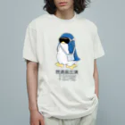 こへだの技適ペンギン オーガニックコットンTシャツ