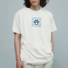 DJ NyankoのN1 Organic Cotton T-Shirt