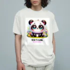 なるパンLab.のなるパンLab.初代パンダ オーガニックコットンTシャツ