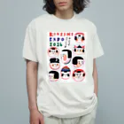 uresicaのこけしEXPO2024（みんな） オーガニックコットンTシャツ