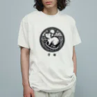 keystoneの子年 オーガニックコットンTシャツ