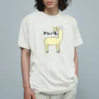 CHOSANAのアルパカ ッ オーガニックコットンTシャツ