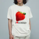 atelier_lapislazuliのI💛ICHIGO Organic Cotton T-Shirt