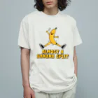 Stylo Tee Shopの途中の開脚のバナナくん Organic Cotton T-Shirt