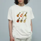 Siderunの館 B2の画伯チックなエレキギター オーガニックコットンTシャツ