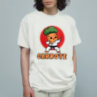 Stylo Tee Shopのキャロット空手 オーガニックコットンTシャツ