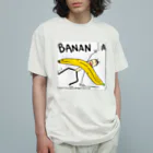 tora2216のバナナ Organic Cotton T-Shirt