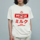 Stylo Tee Shopの温泉牛乳のミルク♨ オーガニックコットンTシャツ