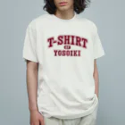 グラフィンのよそいきのTシャツ　エンジ オーガニックコットンTシャツ