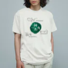 Leiの坐禅 オーガニックコットンTシャツ