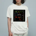 metamemeMatrix（メタミーム・マトリックス）のDNA and DNA Organic Cotton T-Shirt