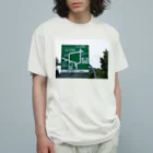 nexco大好き人の名神高速道路高槻JCT付近の道路標識 オーガニックコットンTシャツ