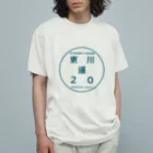 HarukaTogawaの東川遥２０公式グッズ_ROGO オーガニックコットンTシャツ