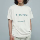 HarukaTogawaの東川遥２０公式グッズ_トワイライトB Organic Cotton T-Shirt