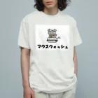 Aiyanのマウスウォッシュ Organic Cotton T-Shirt