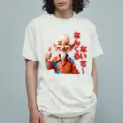 SI-SAAの沖縄の方言おじー Organic Cotton T-Shirt