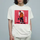 遷風記（せんぷうき）の遷風記（フライパン） オーガニックコットンTシャツ