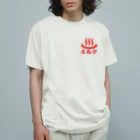 Stylo Tee Shopの（両面）温泉牛乳のミルク♨ Organic Cotton T-Shirt