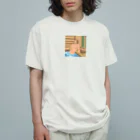 至高の領域のととのうおじさん オーガニックコットンTシャツ