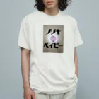 ノゾキBABYのノゾキベイビーカタカナロゴ オーガニックコットンTシャツ