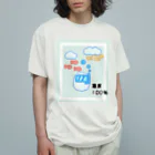 しりとりの湿度100％ Organic Cotton T-Shirt