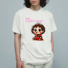 らぴっどかむのとまと幼女 Organic Cotton T-Shirt