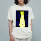 えむちゃんの部屋の救いの手。 Organic Cotton T-Shirt