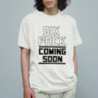 おもしろいTシャツ屋さんのSIX PACK COMING SOON シックスパックカミングスーン オーガニックコットンTシャツ