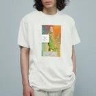 lovely tiny familyのグリーンイグアナのポルカちゃんグッズ Organic Cotton T-Shirt