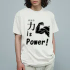 YPO_industryのチカラ is power! Organic Cotton T-Shirt