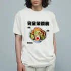 glorycompanyのラーメンは三大栄養素 オーガニックコットンTシャツ